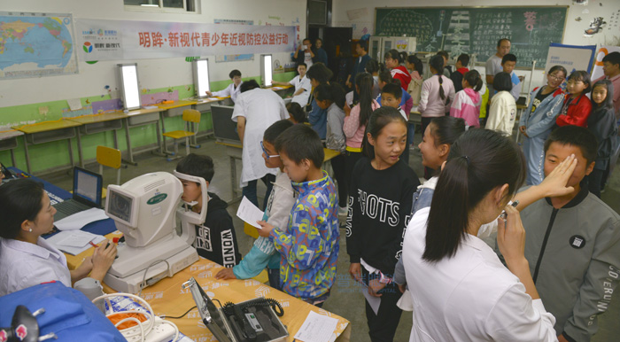 關愛西部青少年眼健康活動第三季走進榆中二中正式啟動